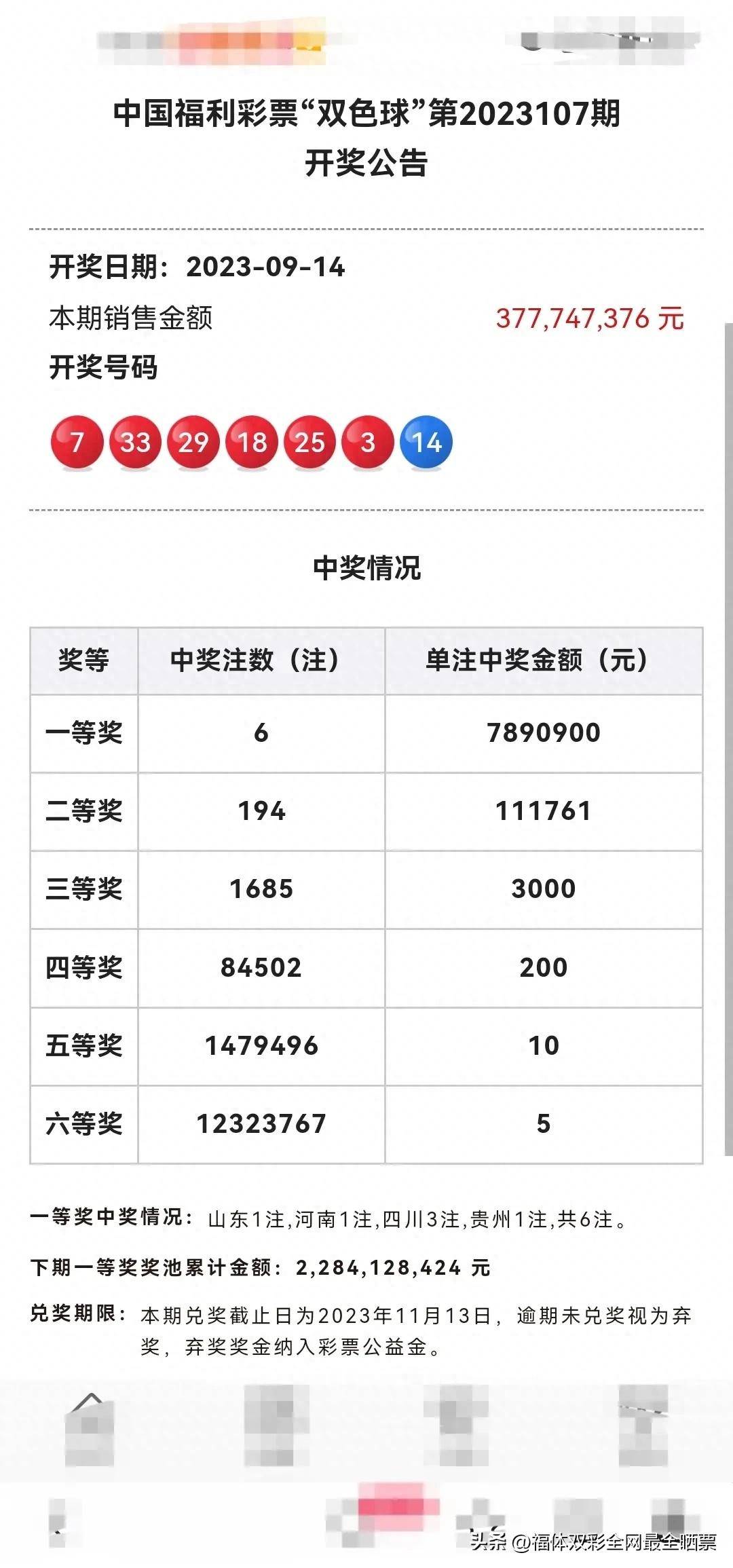 新奥门天天开奖资料大全,诠释解析落实_SHD13.629