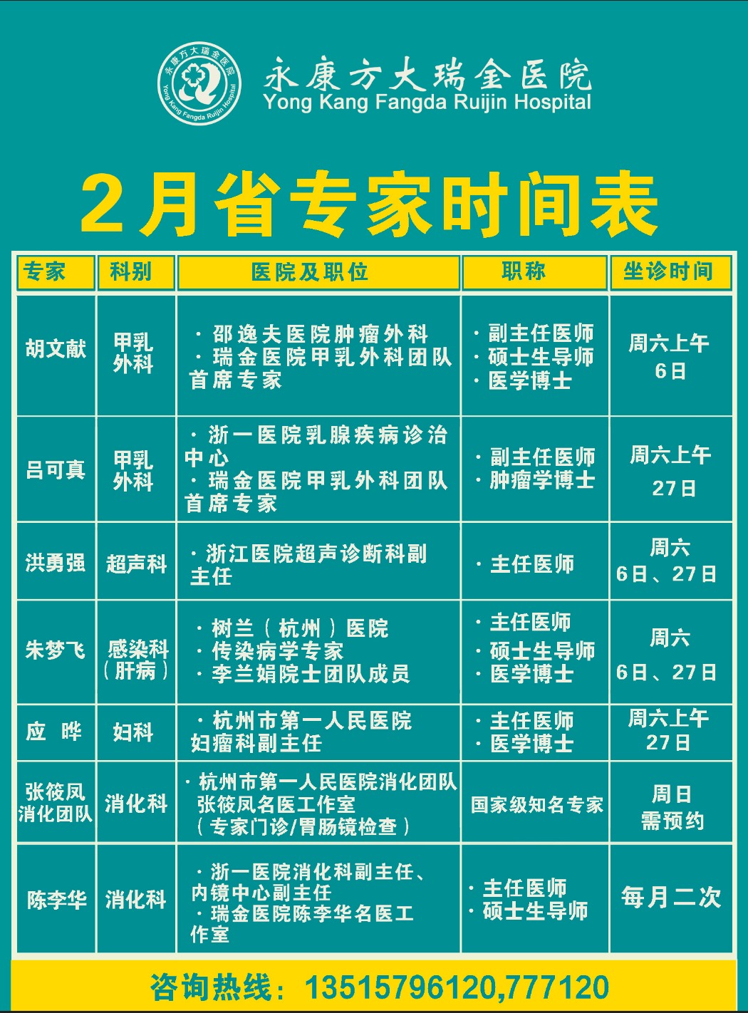 今晚上一特中马澳门,广泛方法评估说明_8DM20.852