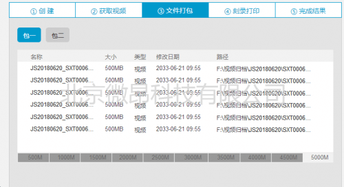 新澳天天彩正版资料,快捷问题解决方案_C版61.509