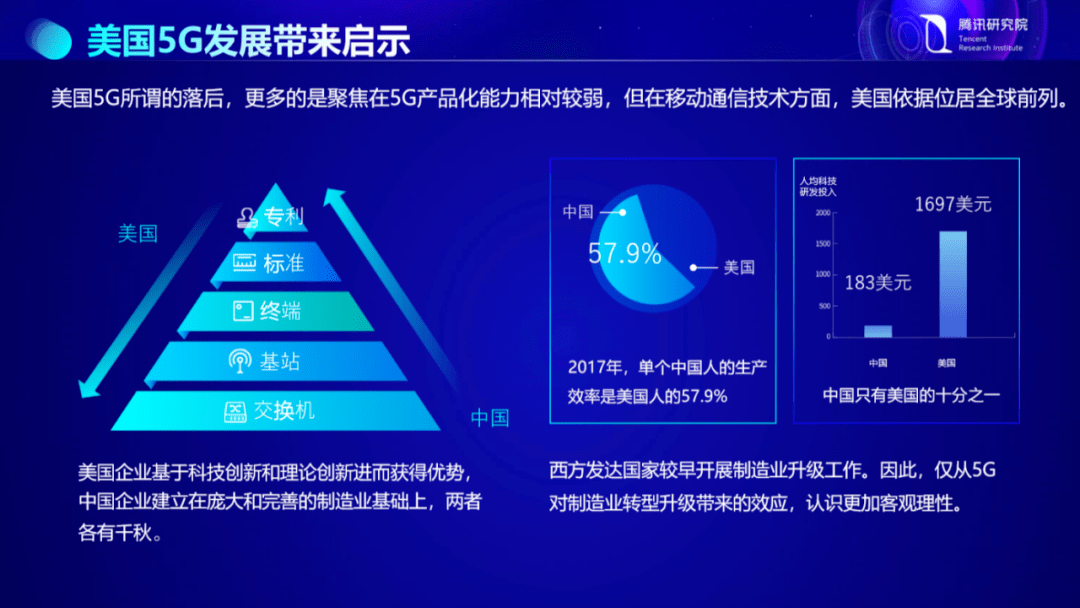 新奥最新版精准特,高效执行计划设计_创意版40.711