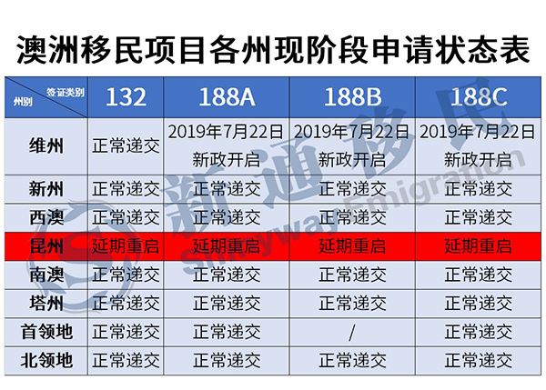 新澳开奖结果资料查询,时代资料解释定义_基础版45.743