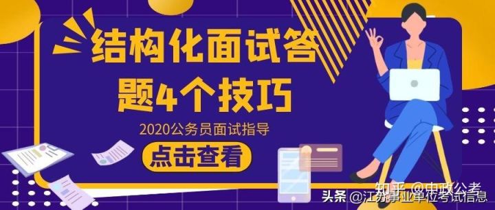 澳门最精准正最精准龙门客栈,数据整合设计解析_挑战版61.670