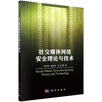 信息时代的新疆界探索，最新媒体理论研究