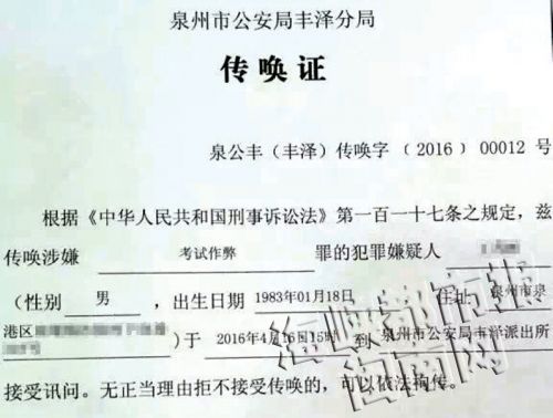 传唤证的最新解读与应用探讨，法律实践与司法公正