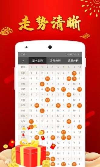 内部免费一肖一码,稳定设计解析_app28.67