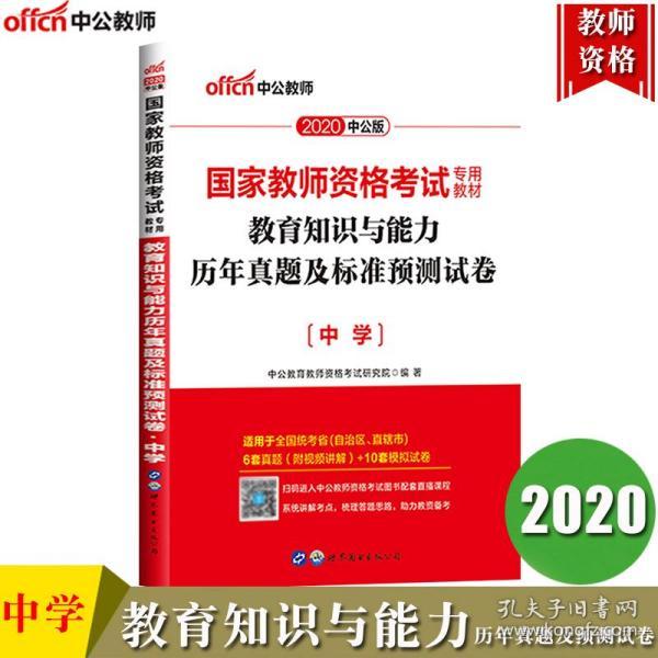 7777788888精准跑狗图正版,决策资料解释落实_试用版15.676