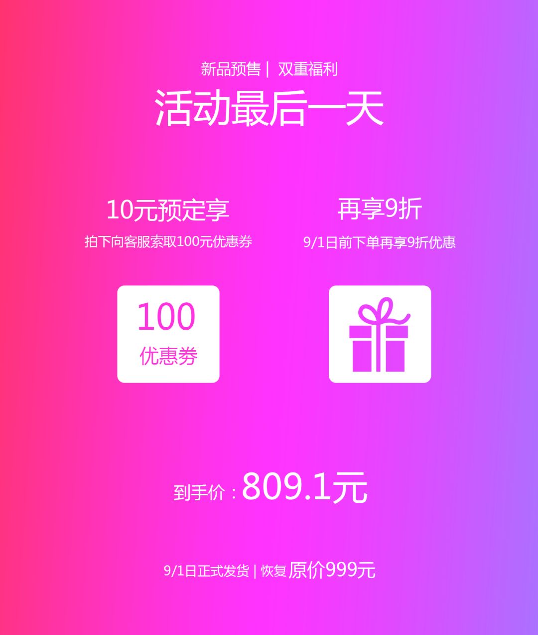 一码一肖100%精准,动态词语解释落实_UHD版35.809