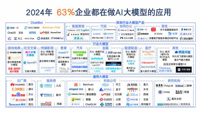 新澳内部一码精准公开,实践说明解析_Deluxe23.72