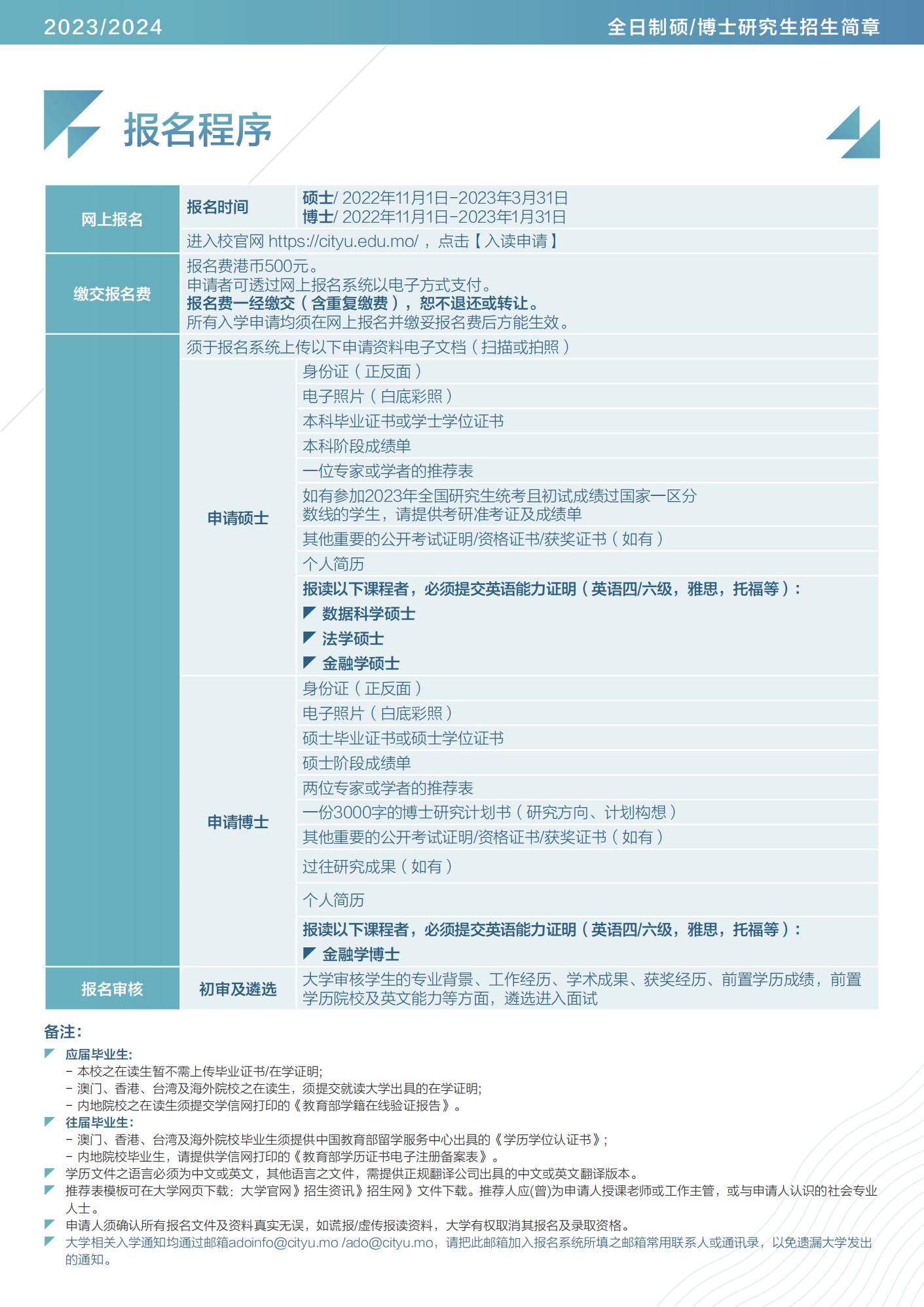 2024澳门六开彩查询记录,可持续执行探索_尊享版24.509