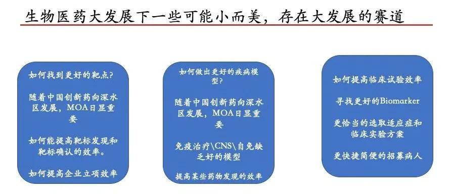 香港2024精准资料,科技评估解析说明_The89.967