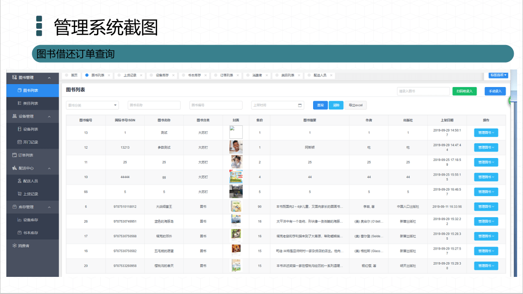 新门内部精准资料免费,灵活实施计划_Advanced40.693