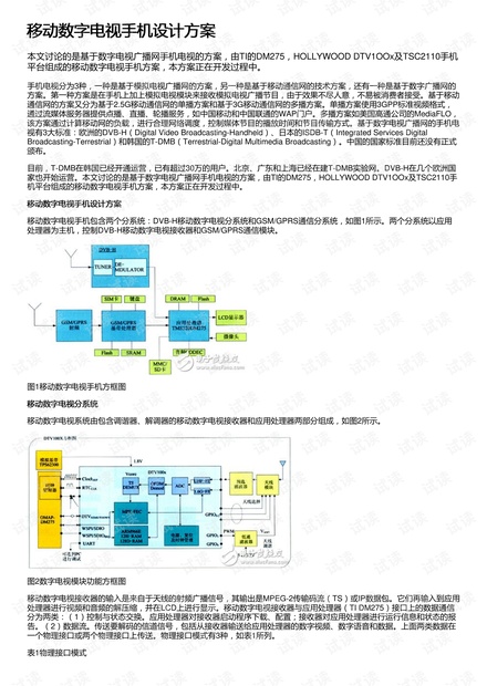 2024澳门资料大众网,数据支持设计计划_入门版32.116