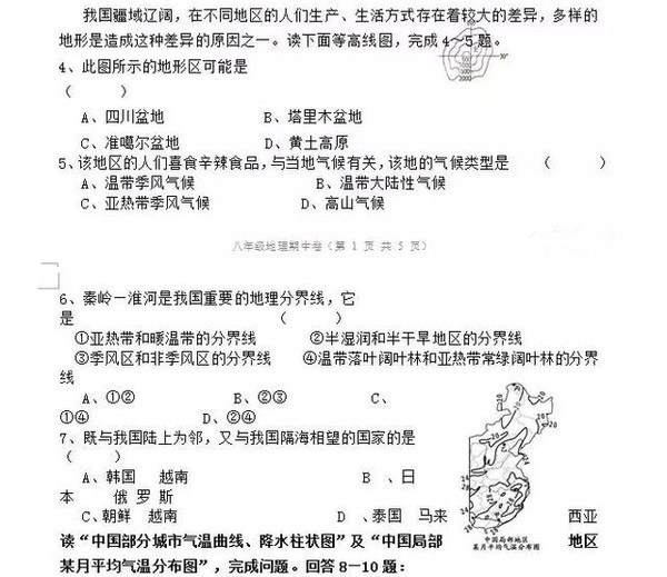 刘伯温白小姐一马一肖期期中特,高效方案实施设计_QHD28.617