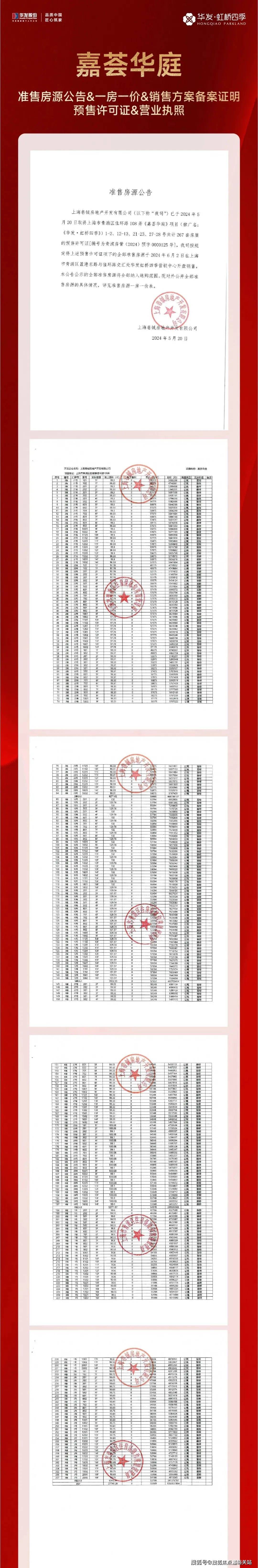 一肖一码100-准资料,多元方案执行策略_suite34.760