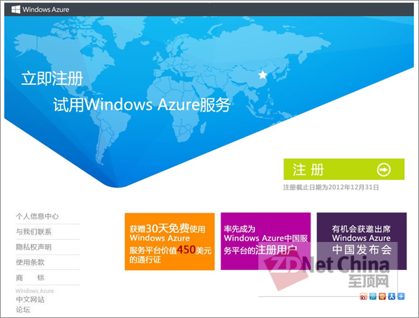 澳门正版资料大全免费歇后语,数据整合策略分析_Windows28.645