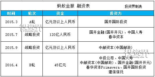 2024香港港六开奖记录,预测说明解析_Notebook60.346