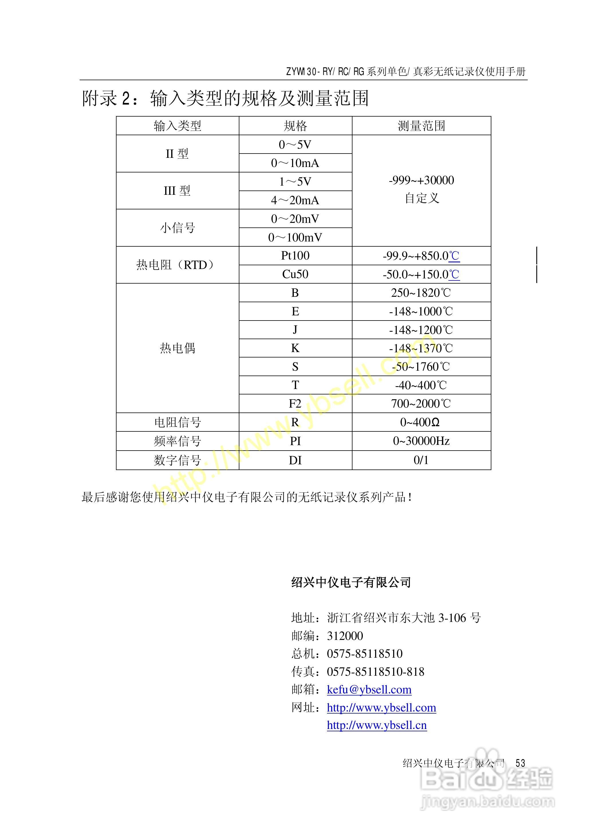 澳门开奖记录2024年今晚开奖结果,可靠评估说明_1440p59.879