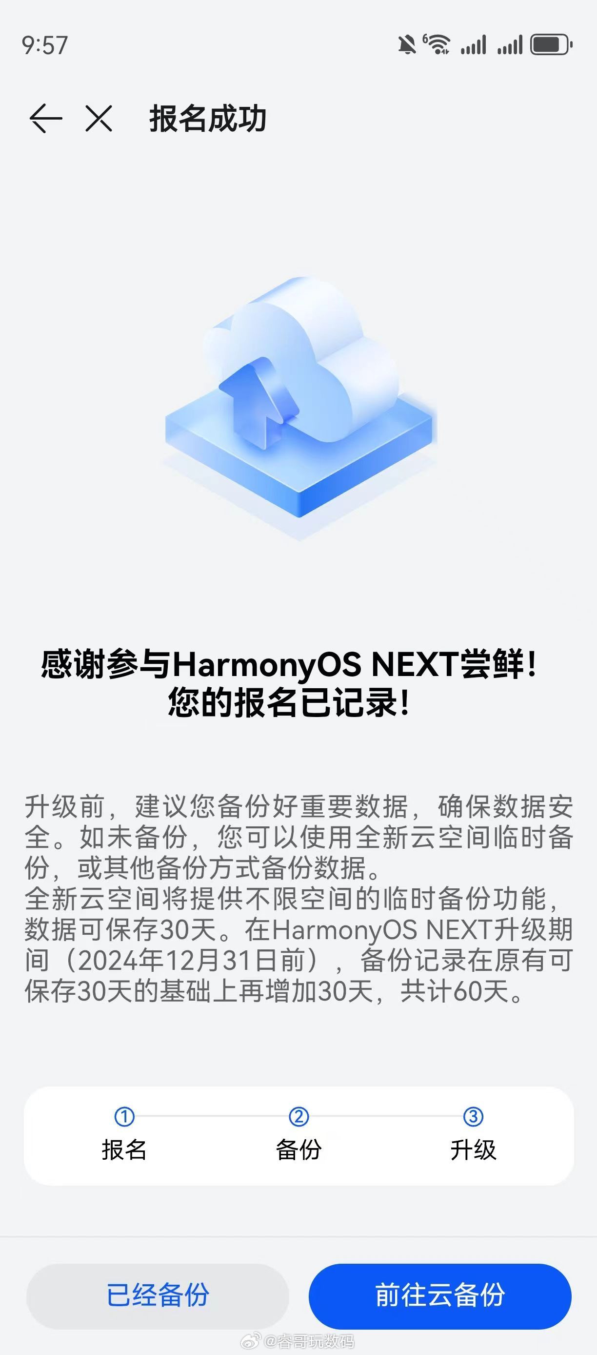 新澳内部一码精准公开,综合数据解析说明_HarmonyOS80.163