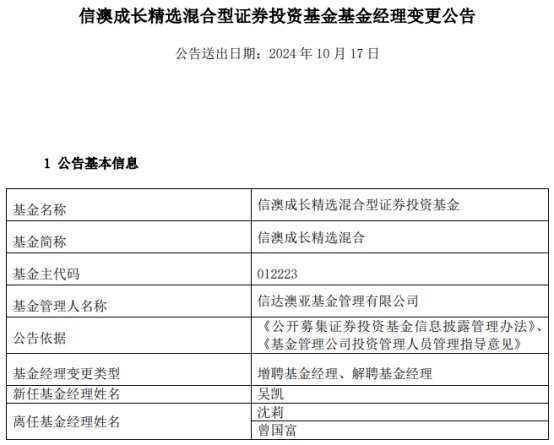 新澳2024年精准正版资料,效率资料解释落实_suite36.135