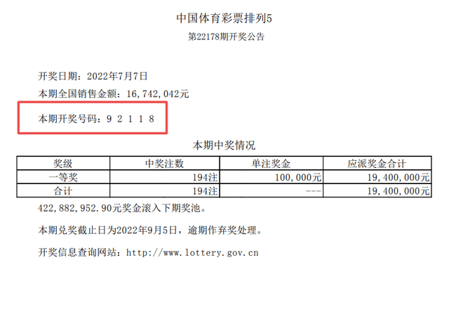 最准一肖一码100%免费,可靠计划策略执行_Device20.388