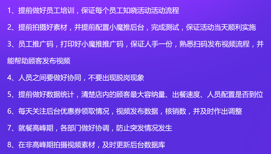 广东八二站免费精准资料,实用性执行策略讲解_SP69.114