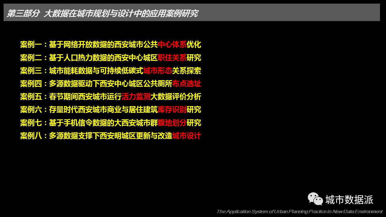 新澳门内部一码精准公开,数据支持设计计划_精装版66.257