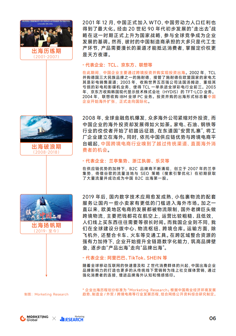 2024新奥正版资料大全,安全解析策略_标配版64.125