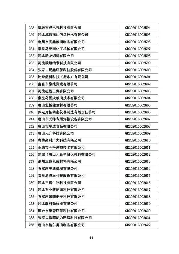 2023正版资料全年免费公开,重要性说明方法_3K29.106