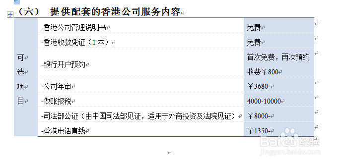 香港大众网免费资料,创新策略推广_投资版44.605