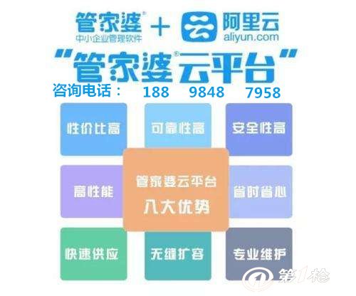 管家婆必出一中一特,新兴技术推进策略_ios51.766