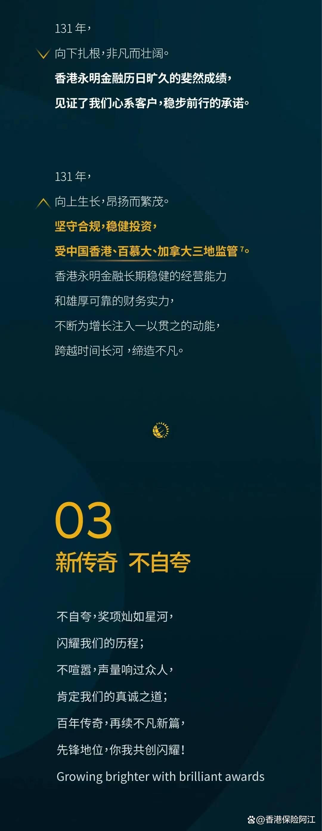 香港最准最快资料免费,实践研究解析说明_尊享款48.548