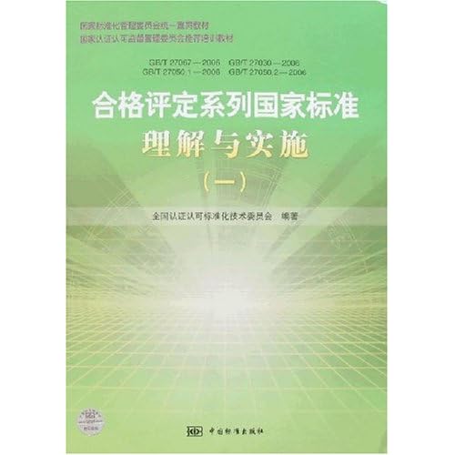 2024澳门精准正版澳门,标准化实施评估_XT79.253