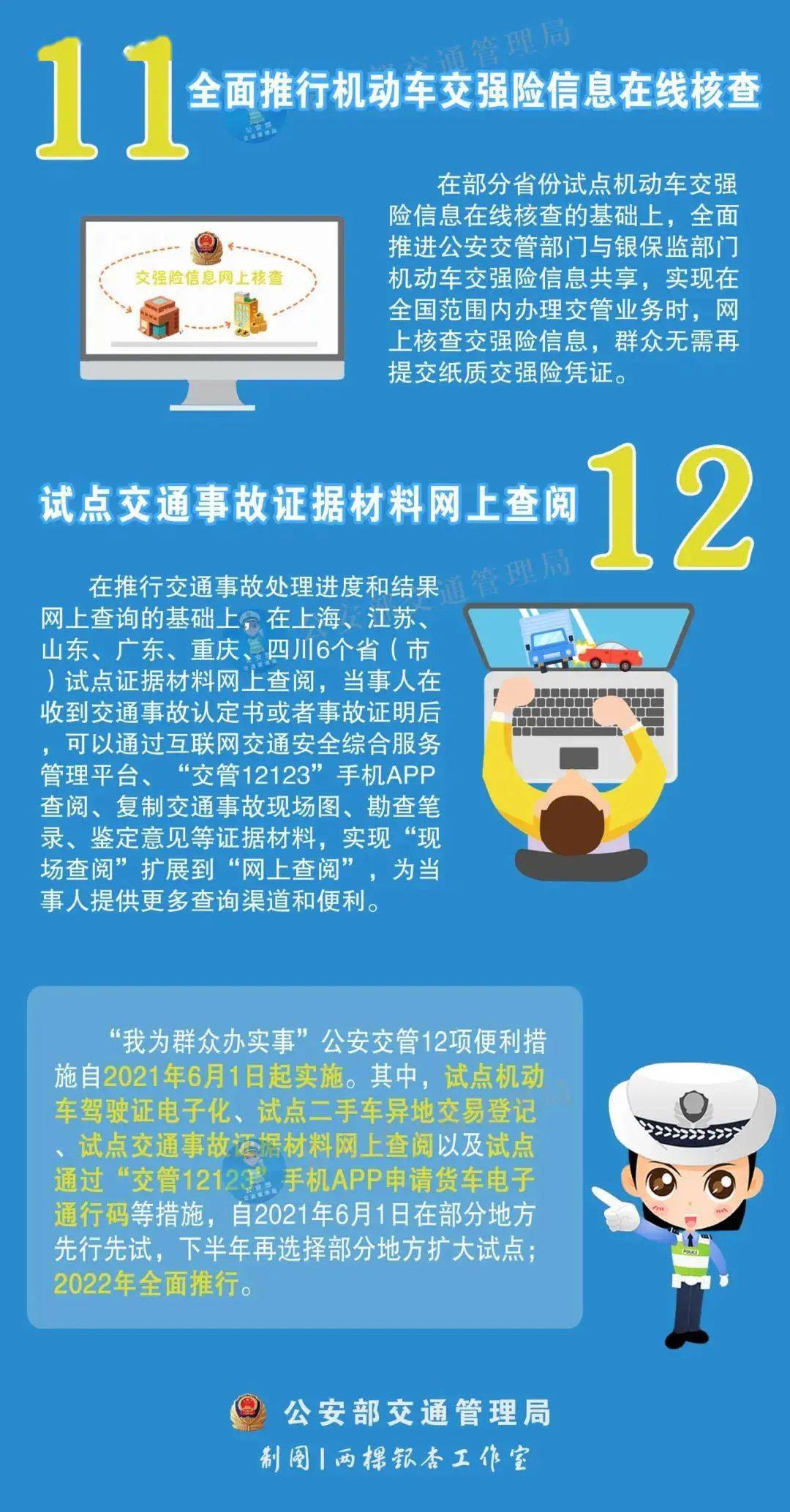 白小姐三肖三期必出一期开奖虎年,实践策略实施解析_专属款65.262