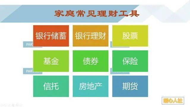 澳门三中三码精准100%,安全性计划解析_理财版48.128