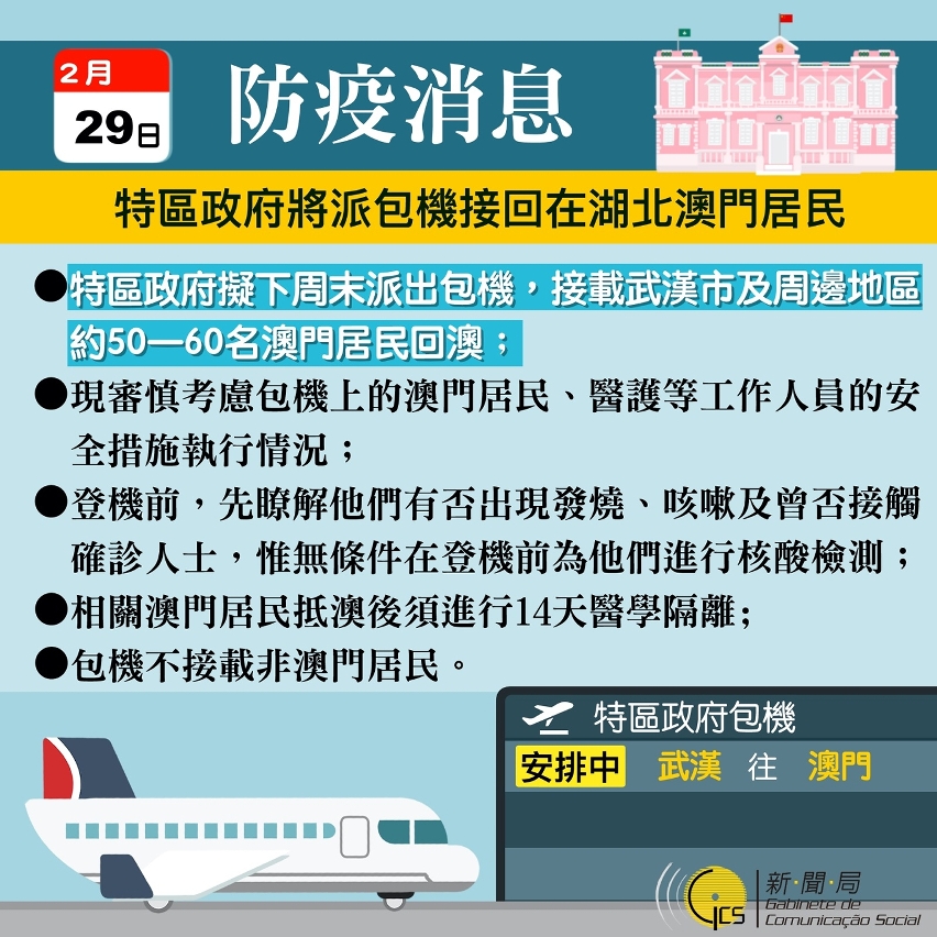 新澳门今晚开特马开奖结果124期,快速设计问题解析_超值版81.389