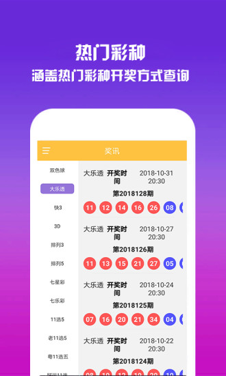 床下有特马是指什么生肖,先进技术执行分析_app37.64