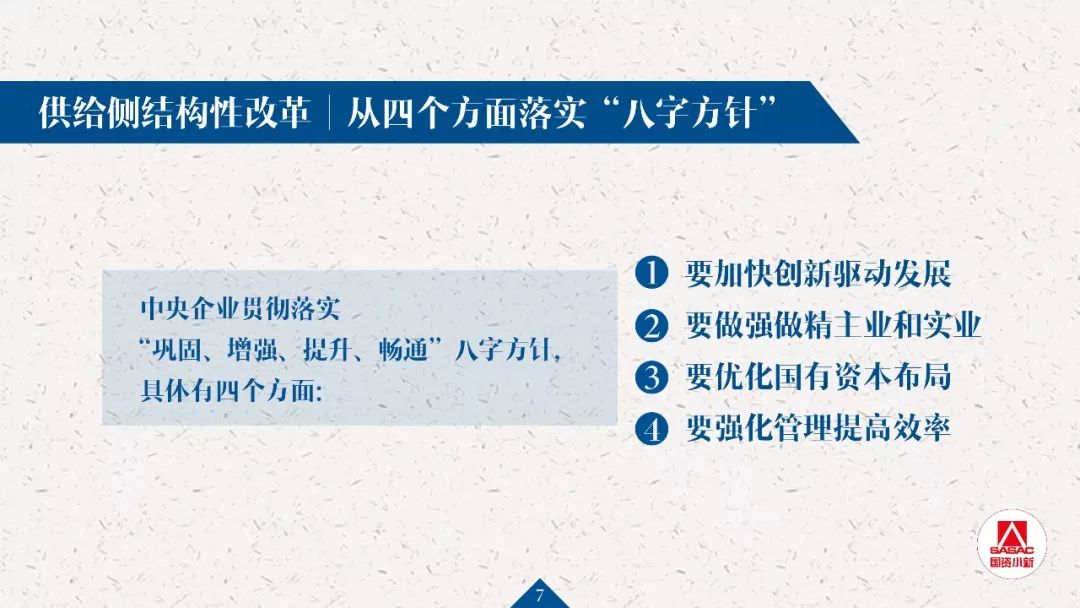 626969澳彩资料大全2022年新亮点,最佳精选解释落实_限量款87.853