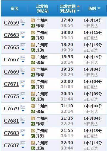 2024新澳门正版免费资料车,完整的执行系统评估_The74.245