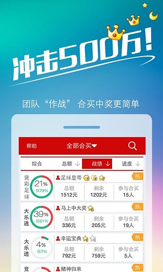 王中王72396网站,高效执行计划设计_苹果35.897