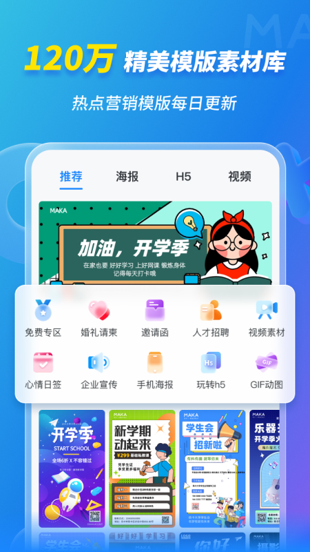 澳门精准正版四不像,全面设计解析策略_iPad60.369