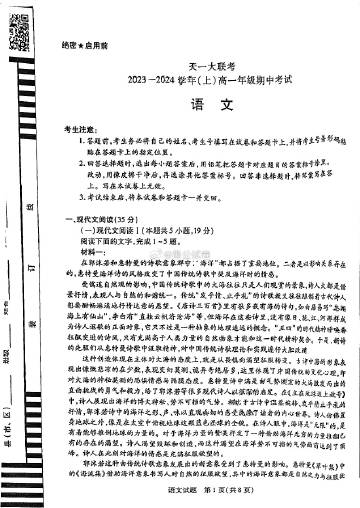 2004年一肖一码一中,持续设计解析方案_Kindle65.401