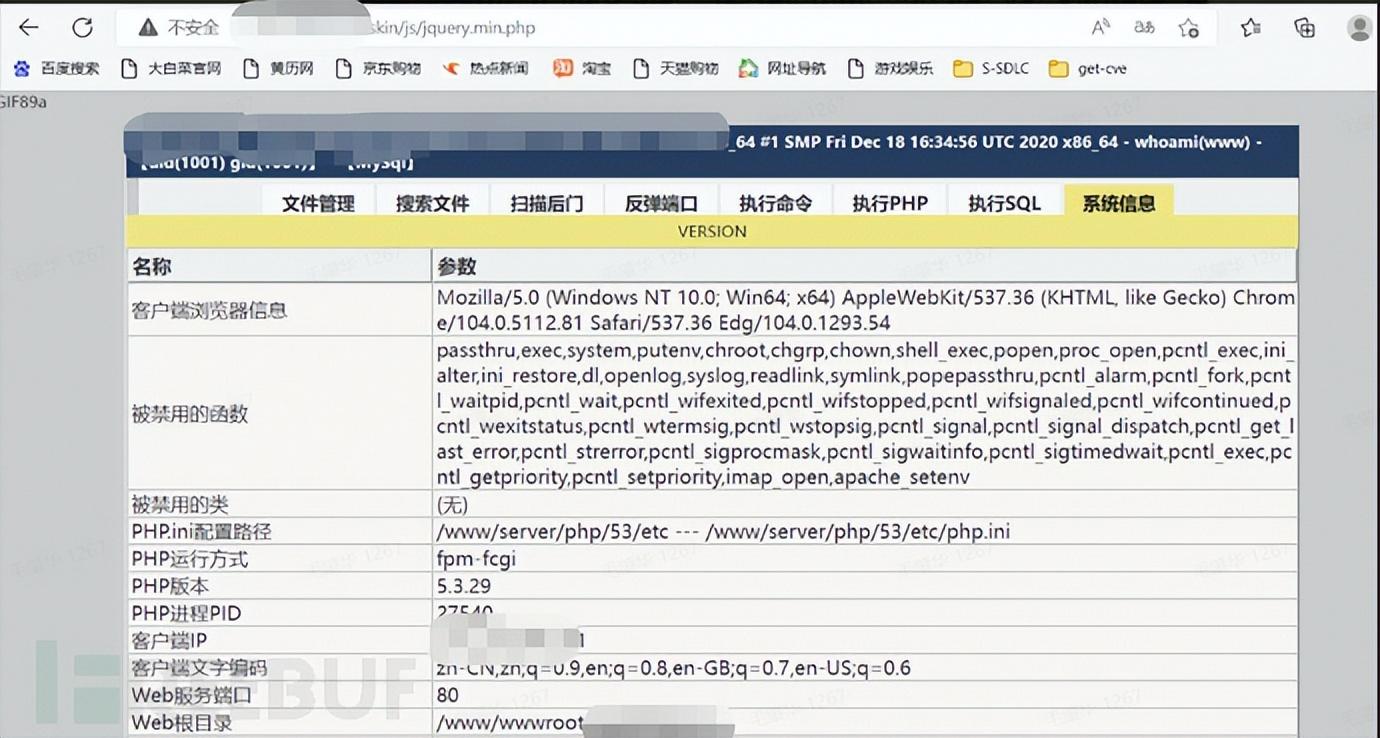 最新PHP大马，深入探索与解析