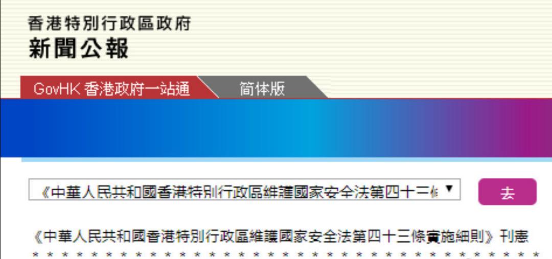 2024今晚香港开特马,实证解析说明_Console83.74