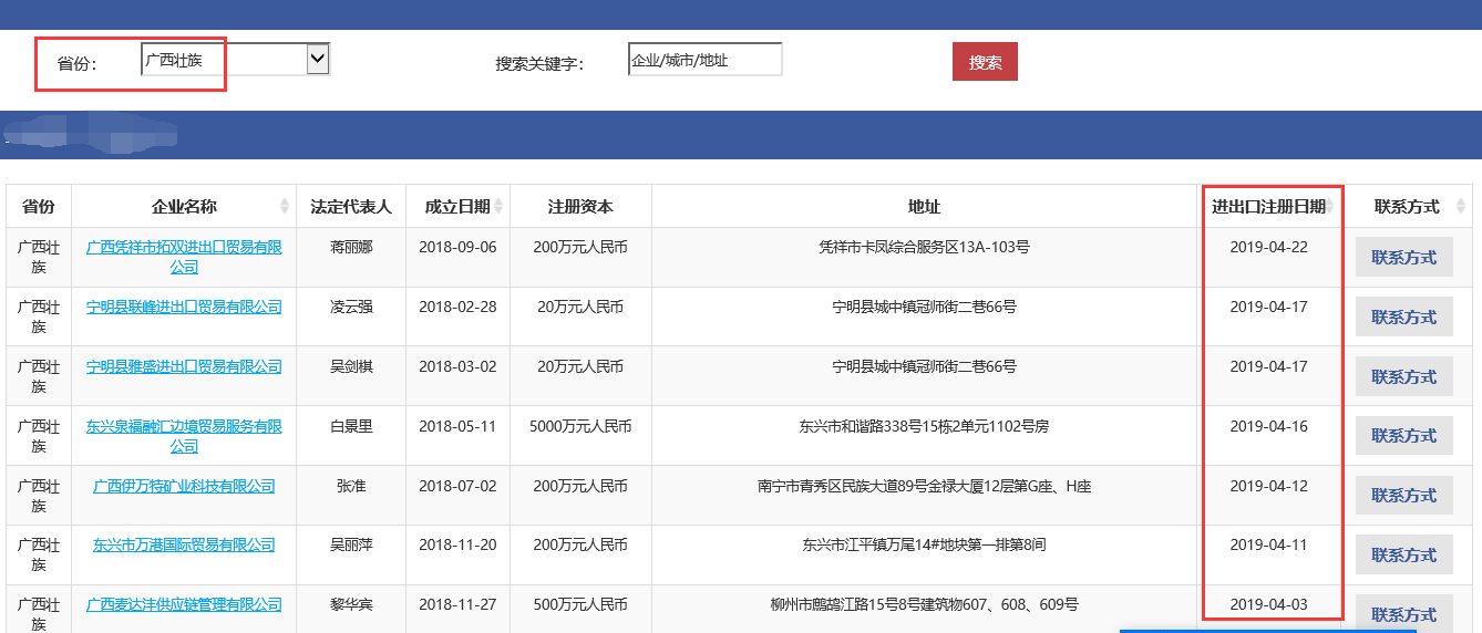 新澳2024资料免费大全版26333,综合计划定义评估_ios2.97.118