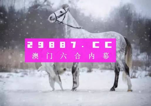 一肖一码澳门,经典解释定义_豪华版69.93