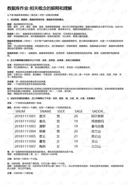 4949澳门免费精准大全,现象解答解释定义_专属款72.599