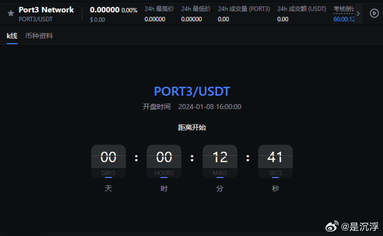 今天晚9点30开特马,数据支持执行方案_Prestige60.20