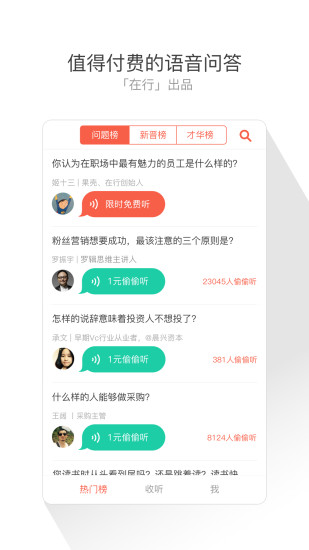 澳门正版资料免费大全的特点,性质解答解释落实_app26.625