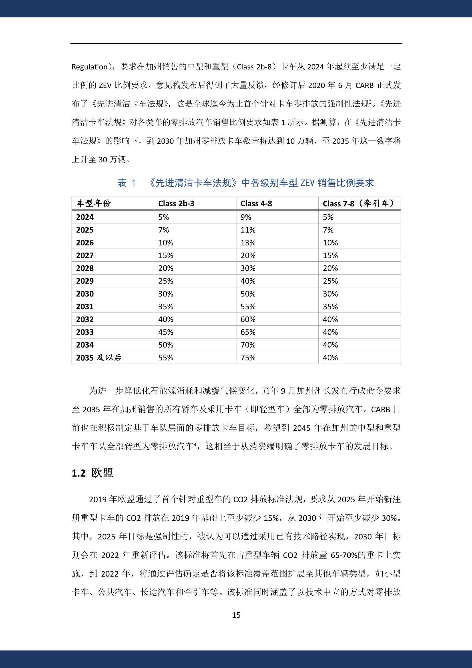 新澳天天开奖资料大全最新54期129期,前沿研究解析_4DM86.859