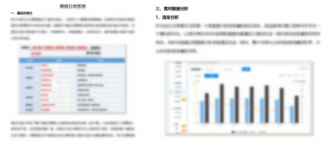 99图库免费的资料港澳,深层执行数据策略_Essential52.456